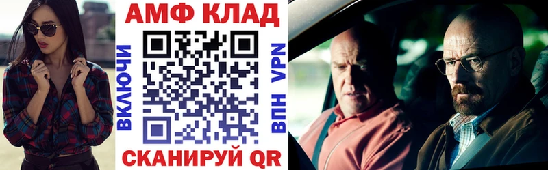 наркотики  Котово  Amphetamine Розовый 