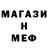 МЕТАДОН мёд JustFoFAN