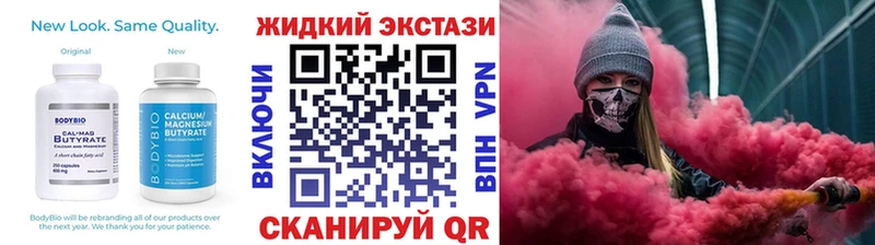 цена наркотик  Котово  БУТИРАТ вода 