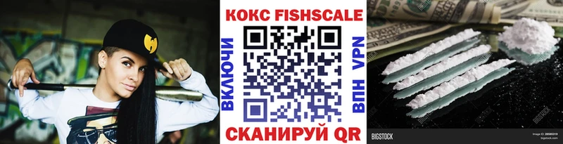 Кокаин VHQ  купить   Котово 