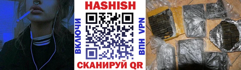 ГАШИШ хэш Котово