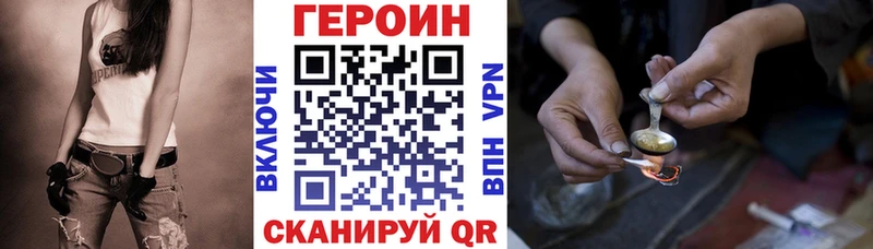 сайты даркнета какой сайт  мега tor  Котово  ГЕРОИН Афган 