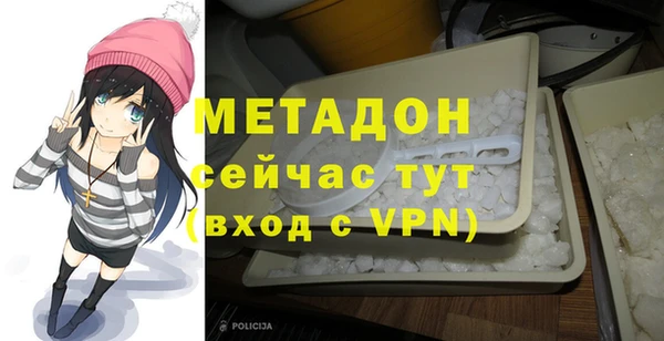альфа пвп VHQ Алзамай