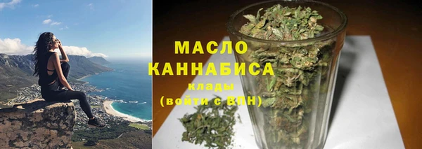 гашишное масло Абдулино