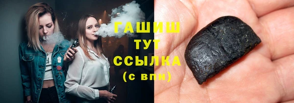 ECSTASY Абаза