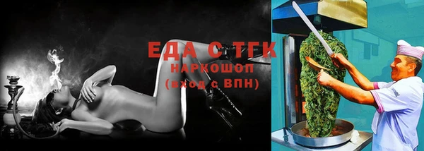 гидра Алексин