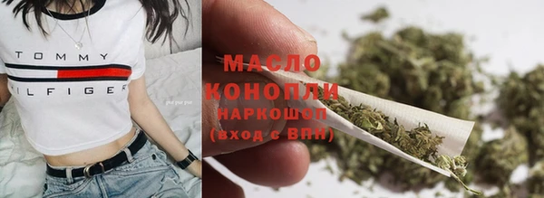 гашишное масло Абдулино