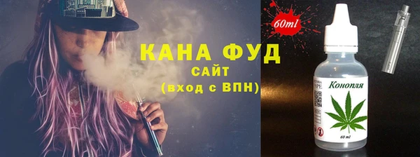 гашишное масло Абдулино