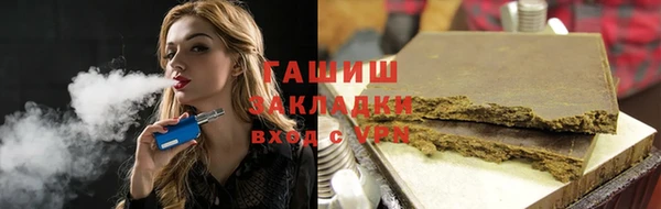 ECSTASY Абаза