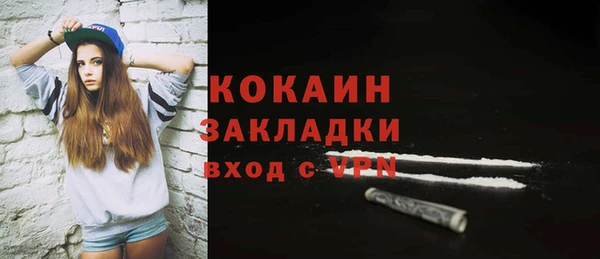 гашишное масло Абдулино