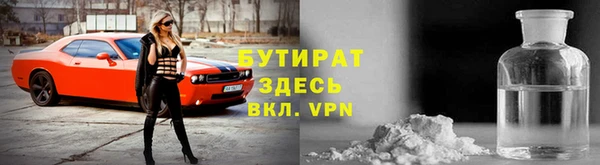 мяу мяу мука Абинск