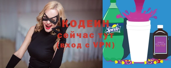 мяу мяу мука Абинск