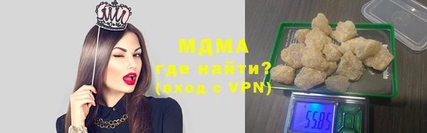 мяу мяу мука Абинск