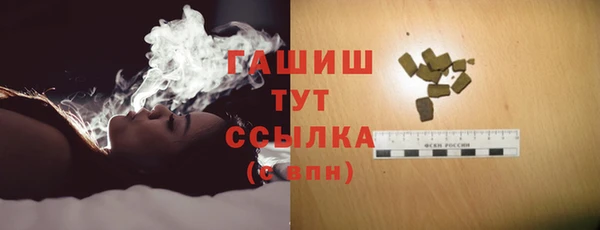 мяу мяу мука Абинск