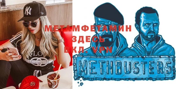 мяу мяу мука Абинск