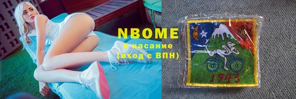ECSTASY Абаза
