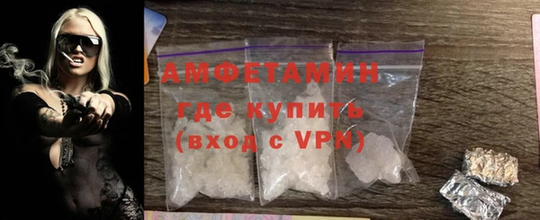 альфа пвп VHQ Медногорск