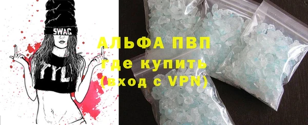 мяу мяу мука Абинск