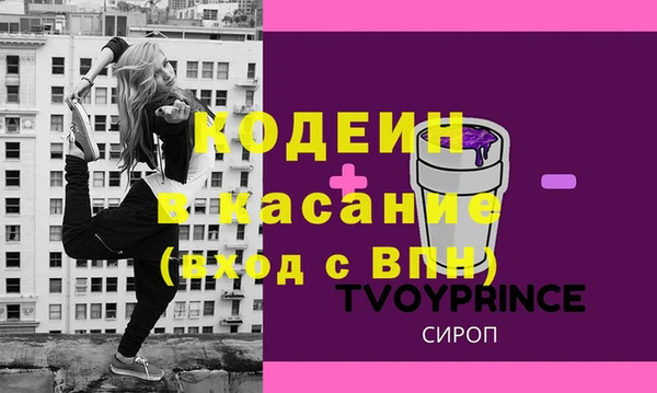 мяу мяу мука Абинск