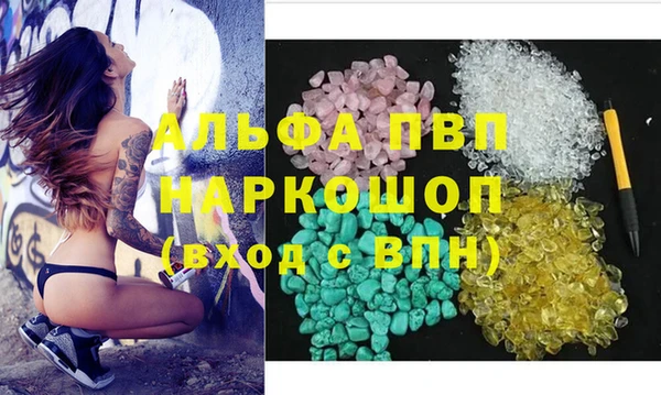 мяу мяу мука Абинск