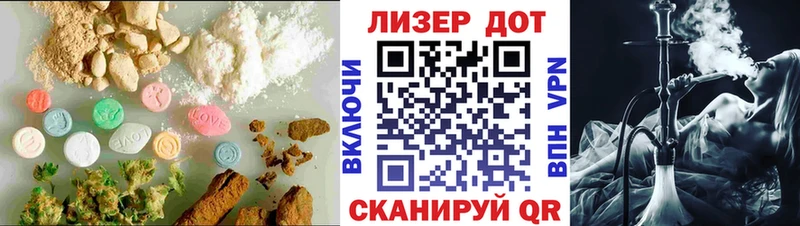 Лсд 25 экстази кислота  кракен ТОР  Котово 