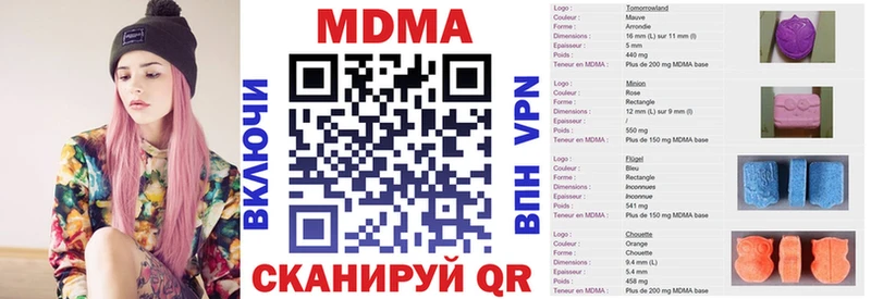 цена   Котово  MDMA Molly 