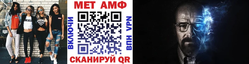 МЕТАМФЕТАМИН Декстрометамфетамин 99.9% hydra ссылка Котово