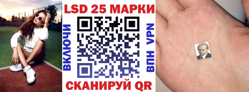 Марки N-bome 1,5мг  продажа наркотиков  Котово 