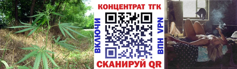 ТГК вейп  Котово 