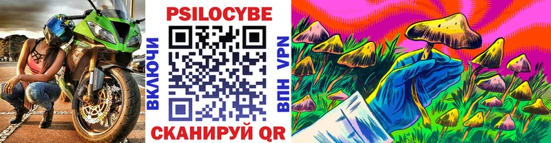Галлюциногенные грибы ЛСД  Котово 